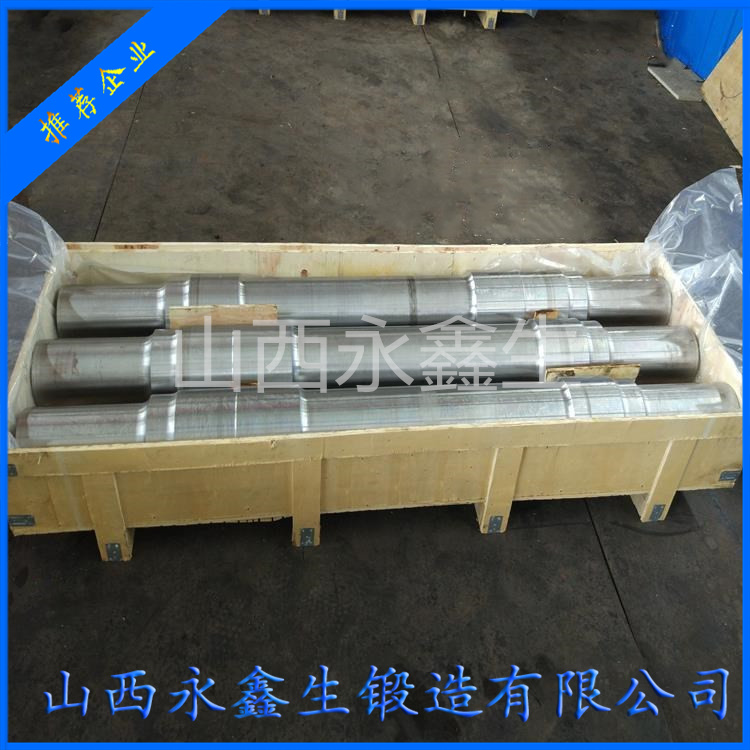 滾筒軸鍛件
