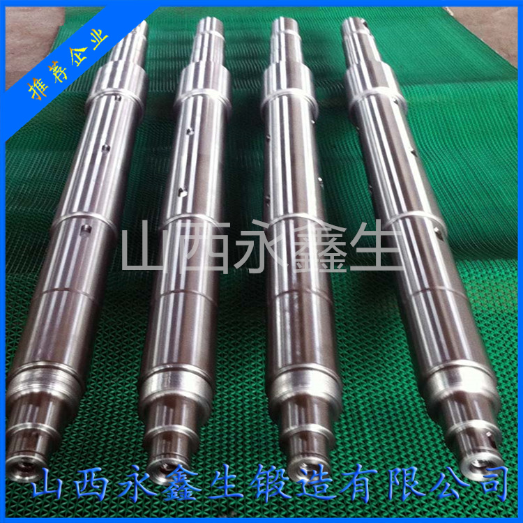 液壓機(jī)拉桿鍛件