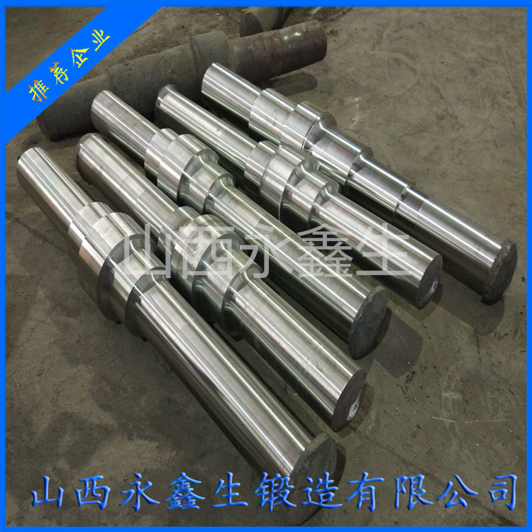 鍛造輥筒軸