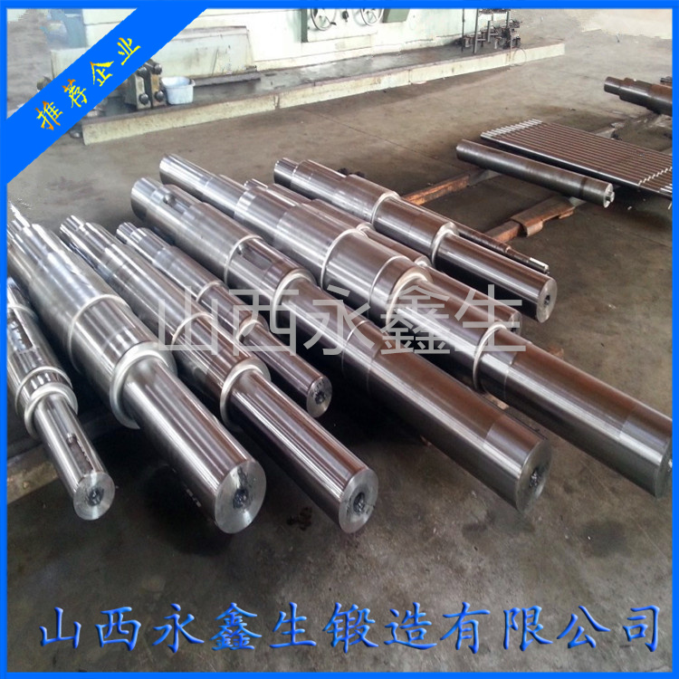 鍛造液壓機(jī)拉桿