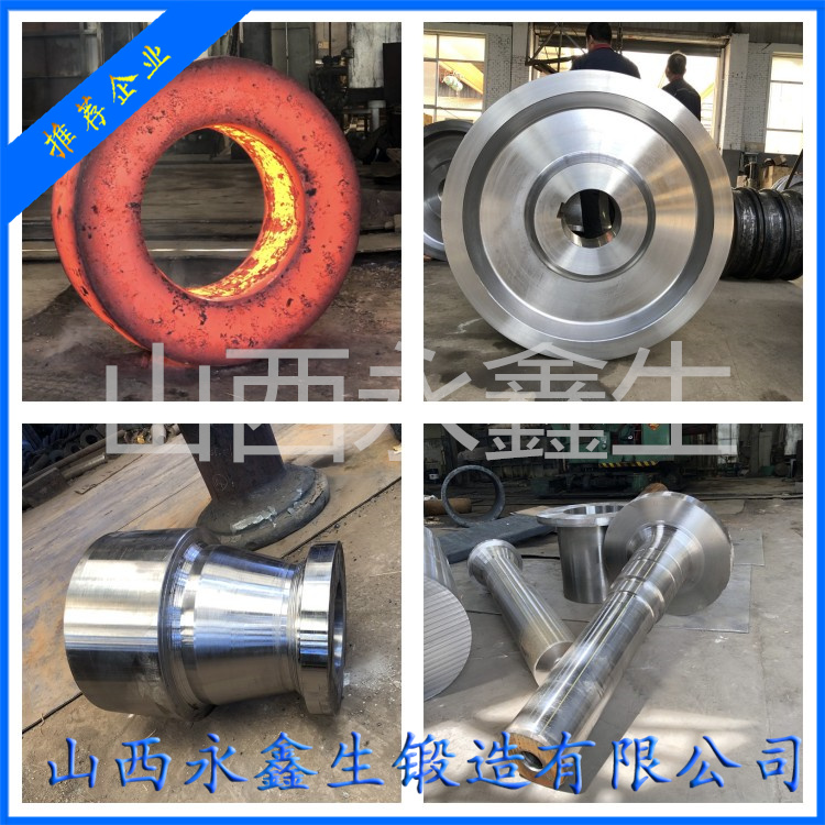 06Cr17Ni12Mo2不銹鋼鍛件