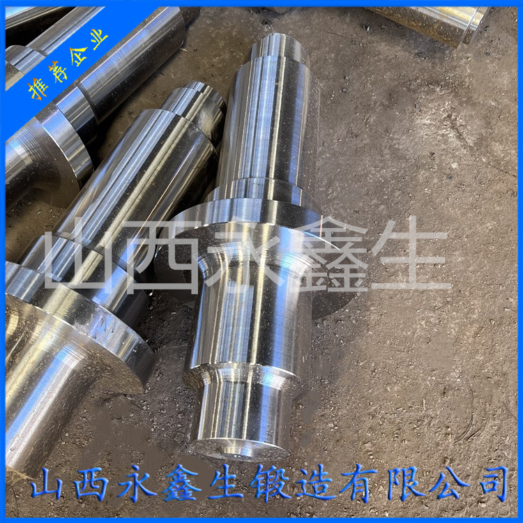 球磨機(jī)主軸