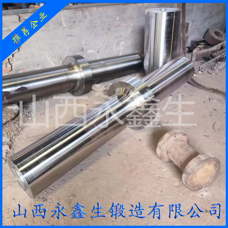 鍛造球磨機(jī)主軸