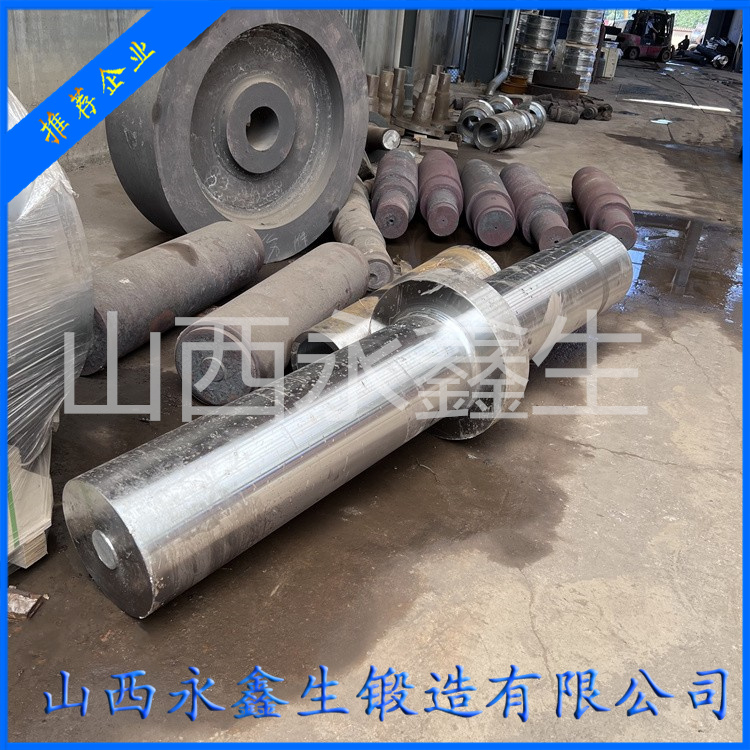 球磨機(jī)主軸鍛件