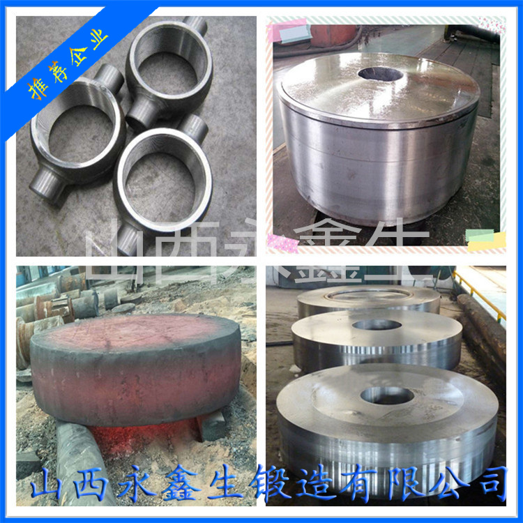 水泥設(shè)備鍛造件