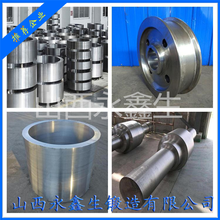 水泥立磨鍛造件