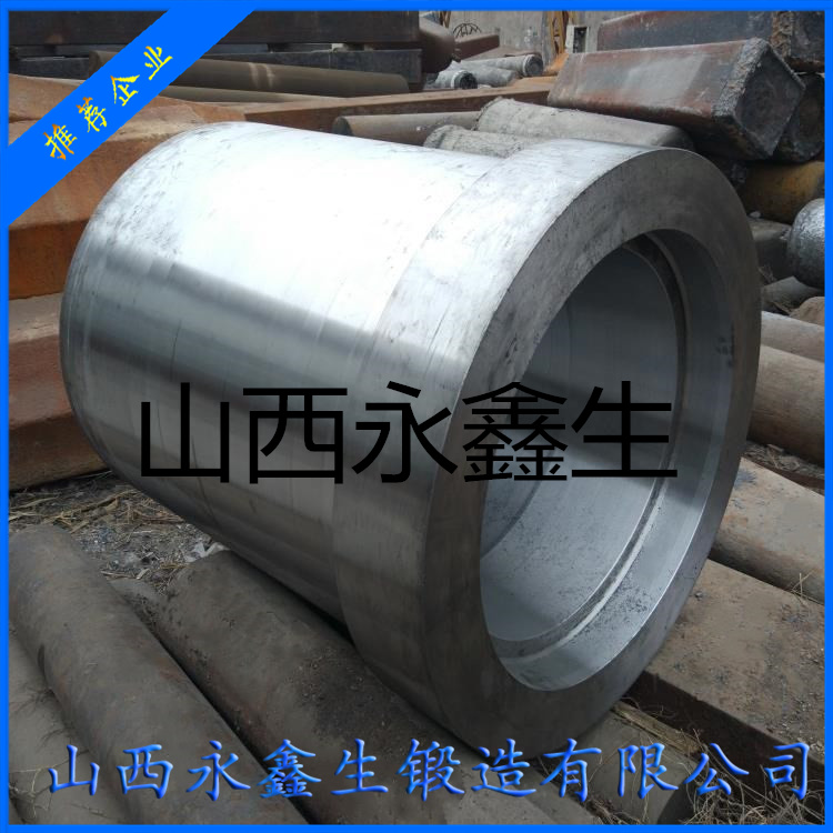 擠壓機(jī)擠壓筒內(nèi)襯鍛造件