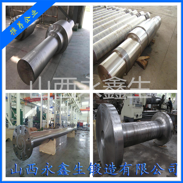 液壓打包機(jī)鍛造件