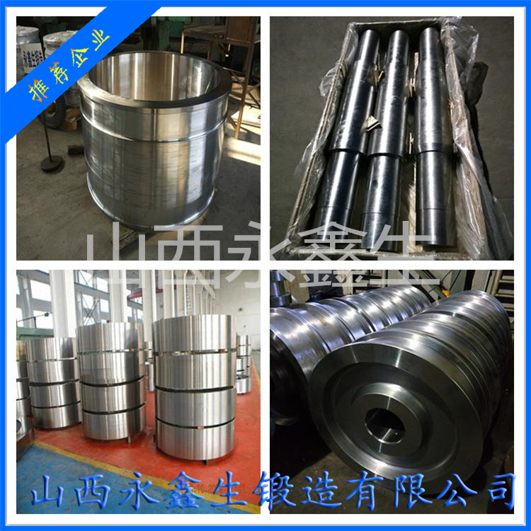 壓鑄模具鋼鍛造件