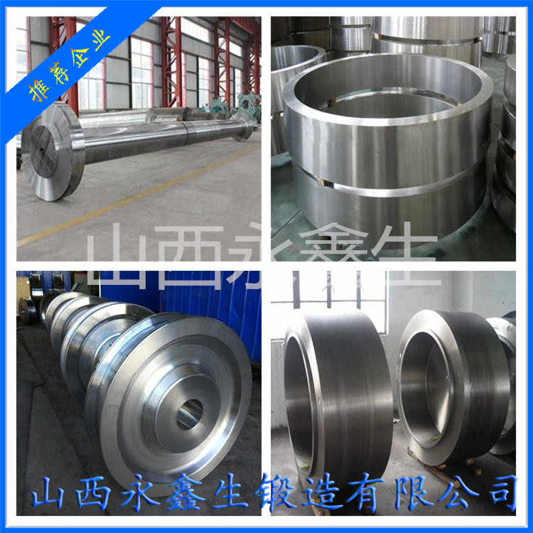 熱擠壓模具鋼鍛造件