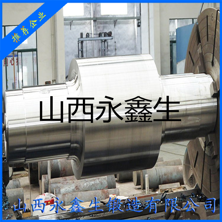 擠壓機軋輥軸毛坯
