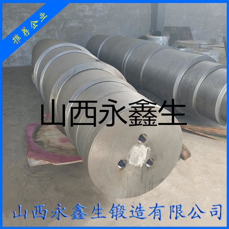 輥軸平整機主軸鍛件