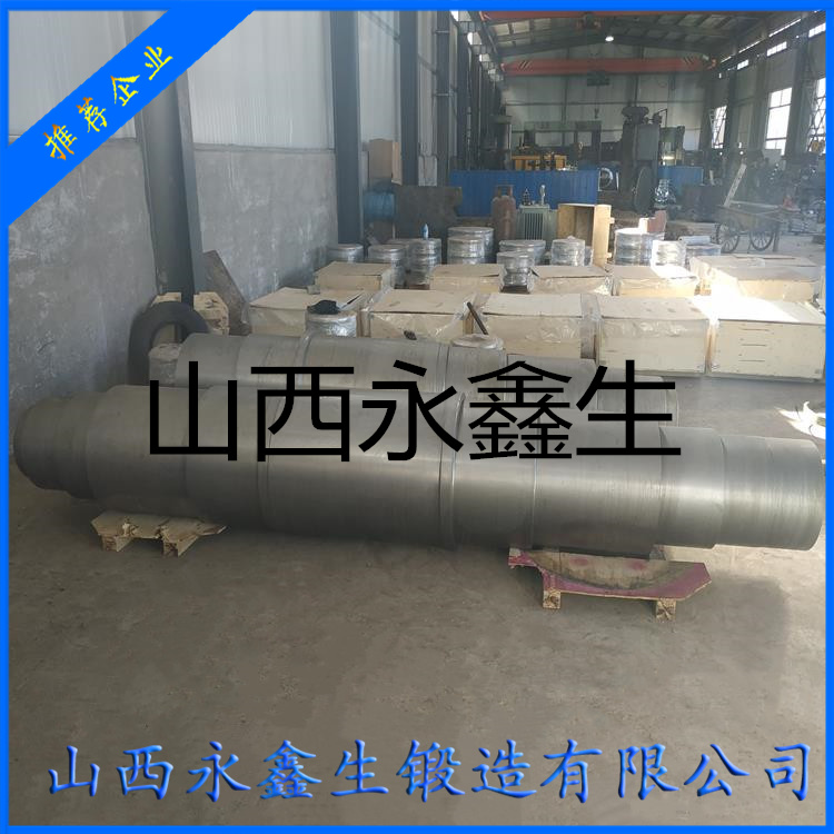 輥壓機軋輥軸毛坯