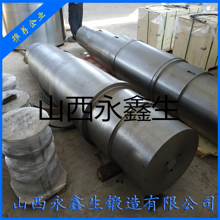 軋管機軋輥大軸鍛件