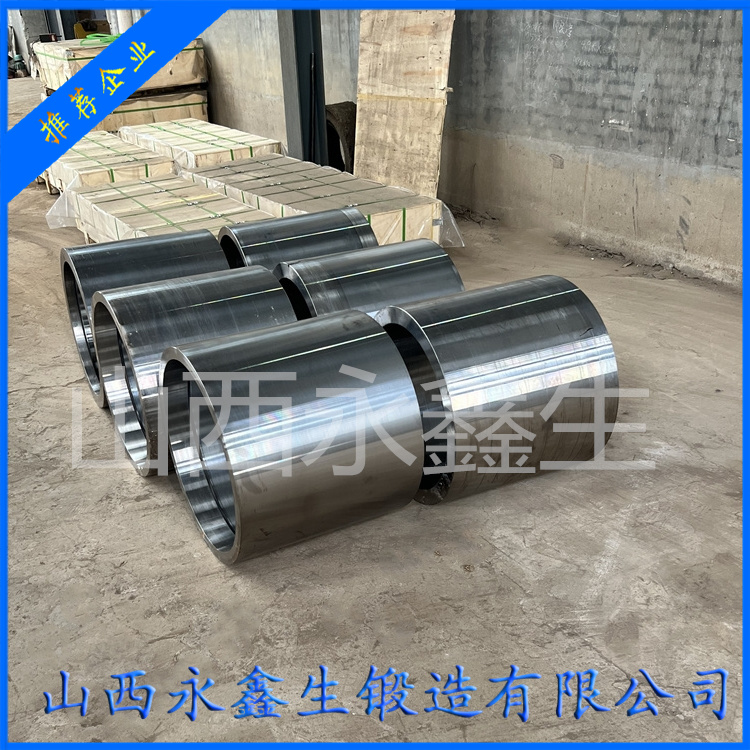 無(wú)縫管鋼管鍛件