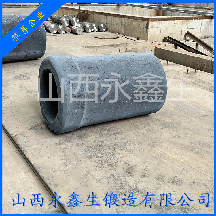 筒節(jié)鍛件