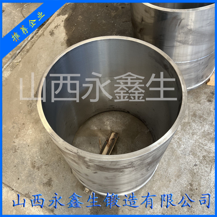 工程缸缸筒鍛件