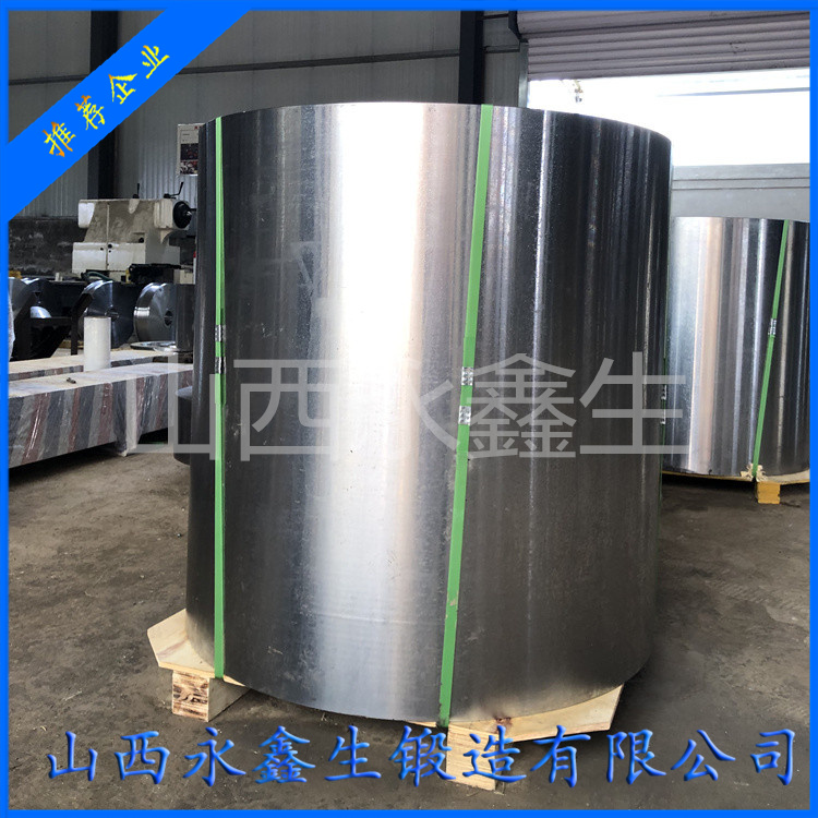 不銹鋼缸體鍛件