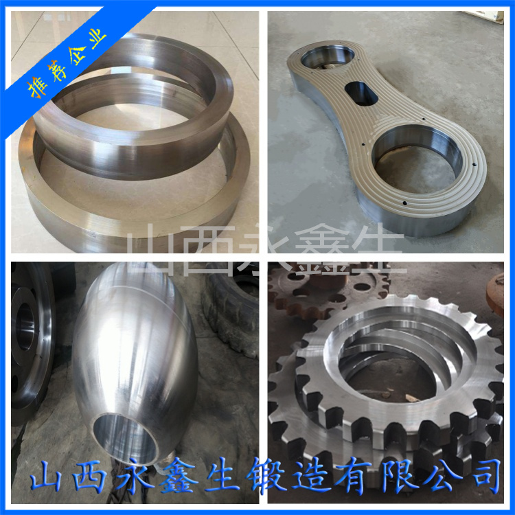 鍛造25CrNi1MoV驅(qū)動(dòng)軸鍛件