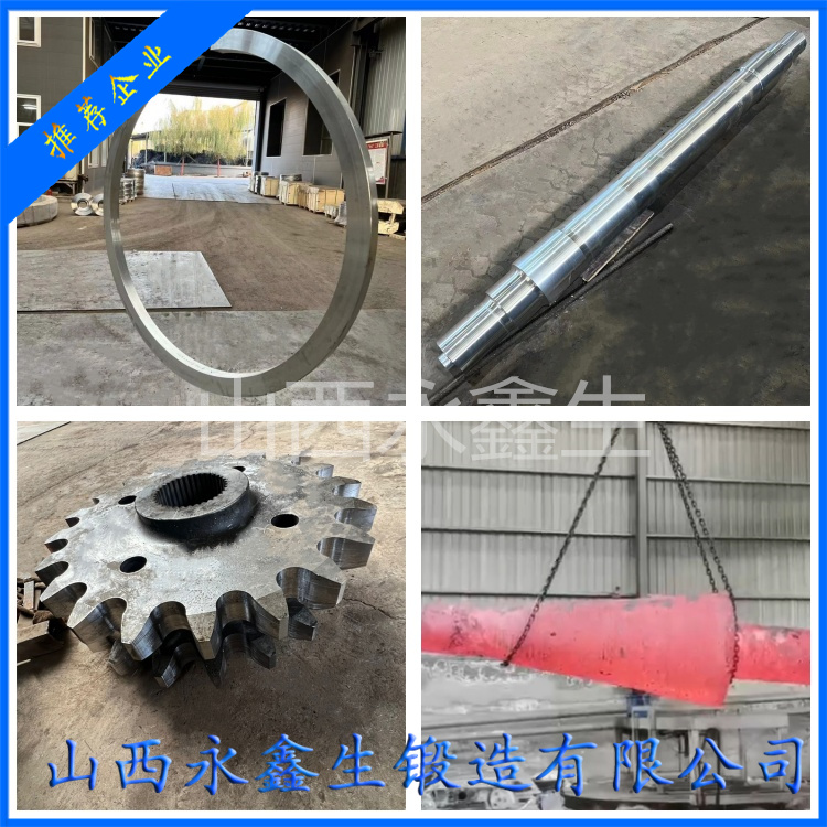 鍛造起重機(jī)配件鍛件