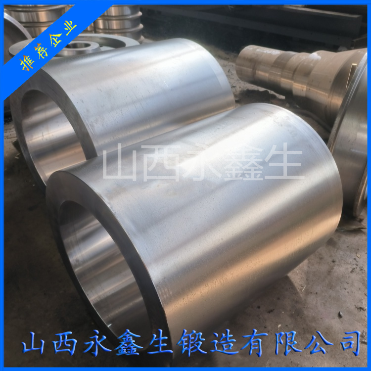 礦山機(jī)械錐套鍛件