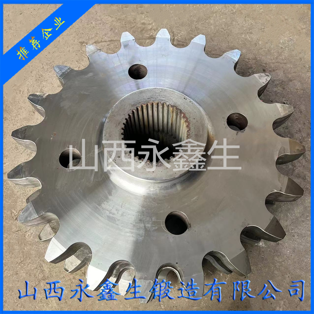 鍛造大齒輪鍛件