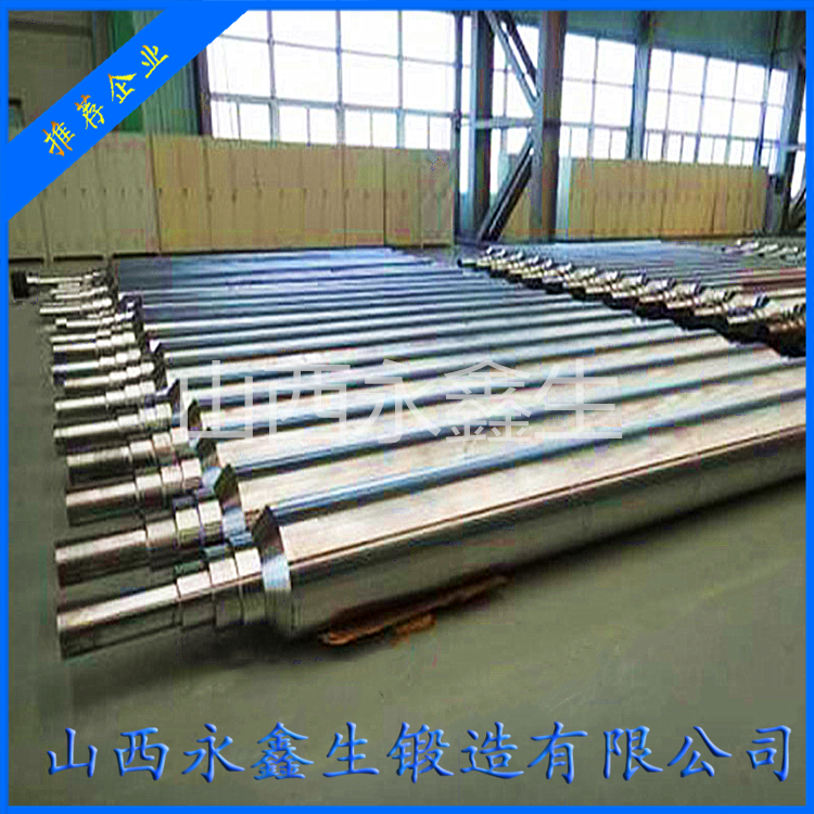鍛造45#電機(jī)軸毛坯鍛件