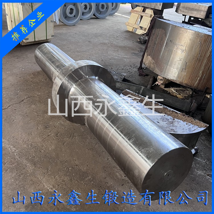 鍛造單杠圓錐破碎機主軸鍛件