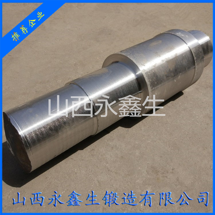 鍛造礦山機(jī)械主軸