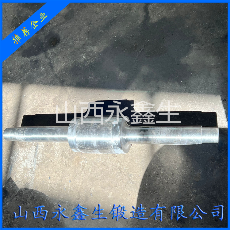 減速器主軸鍛件