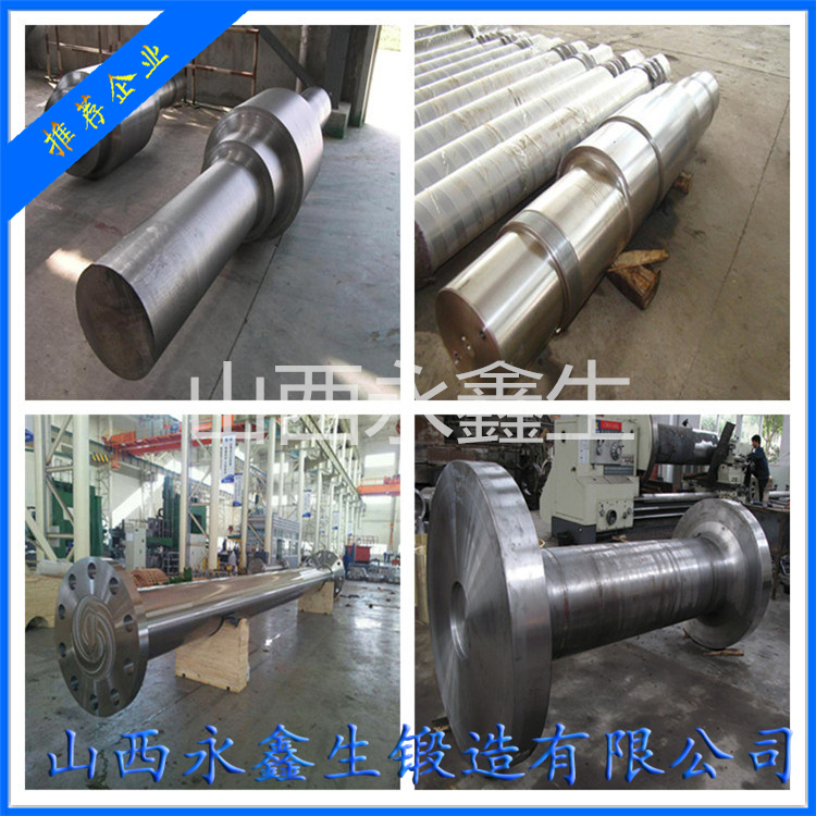 鍛造油壓機鍛件