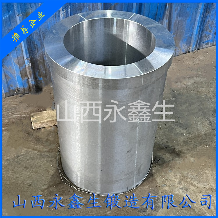 鍛造壓延機(jī)筒鍛件