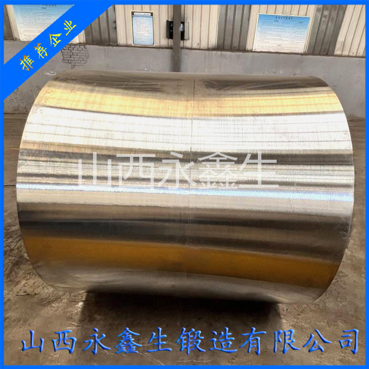 鍛造筒類鍛件步驟