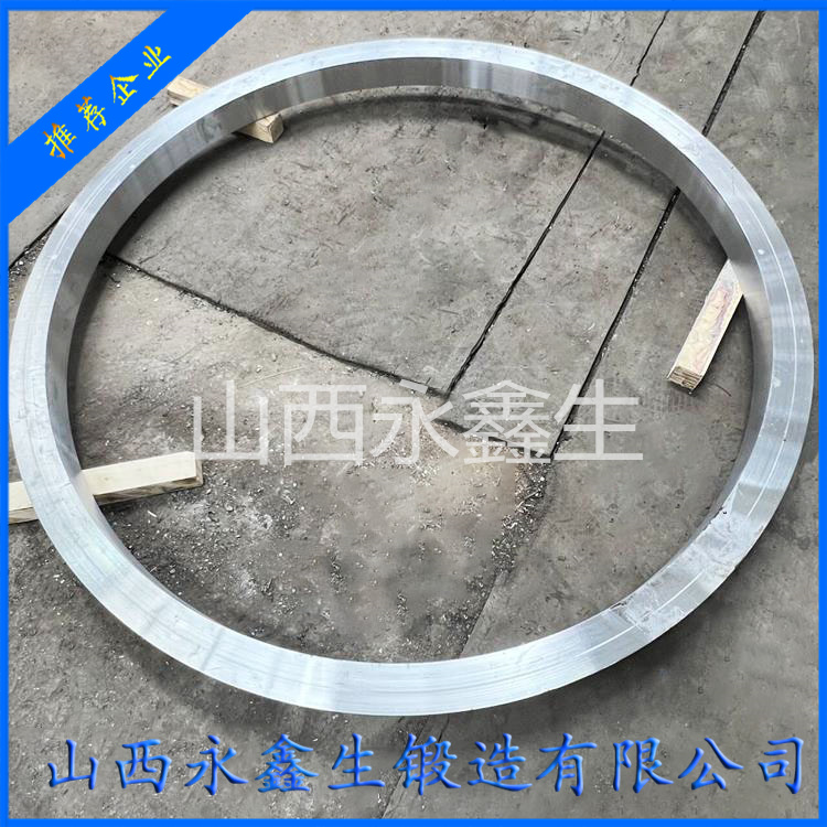 鍛造42CrMo環(huán)類