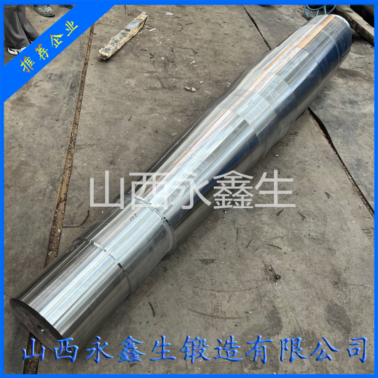 寬帶冷軋機(jī)軋輥鍛件