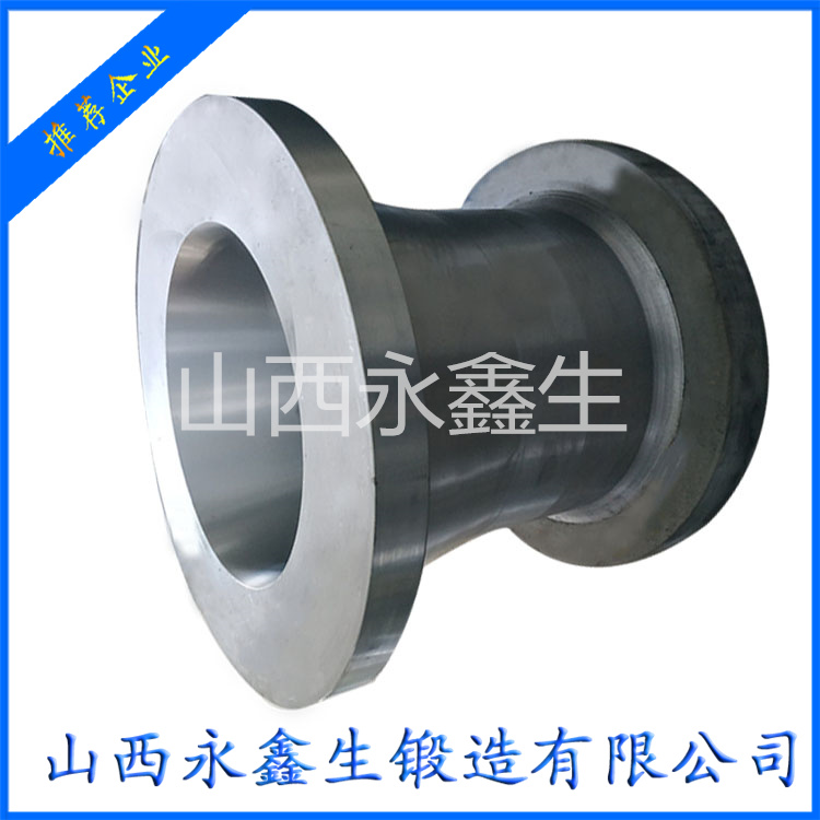 破碎套鍛件