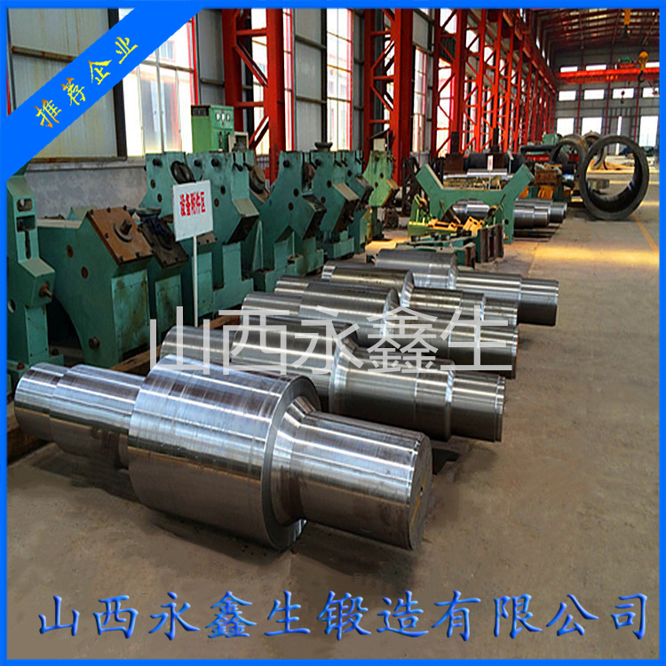 軋機(jī)軋輥鍛造件
