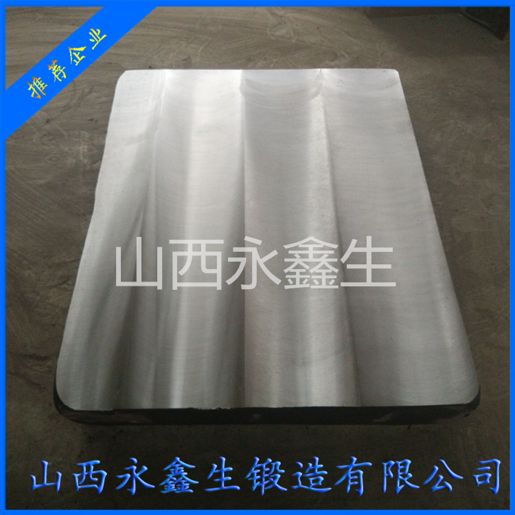 墊塊42CrMo鍛造件