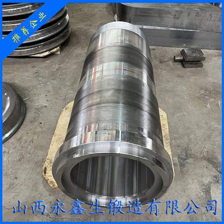 半門式起重機(jī)筒體鍛件