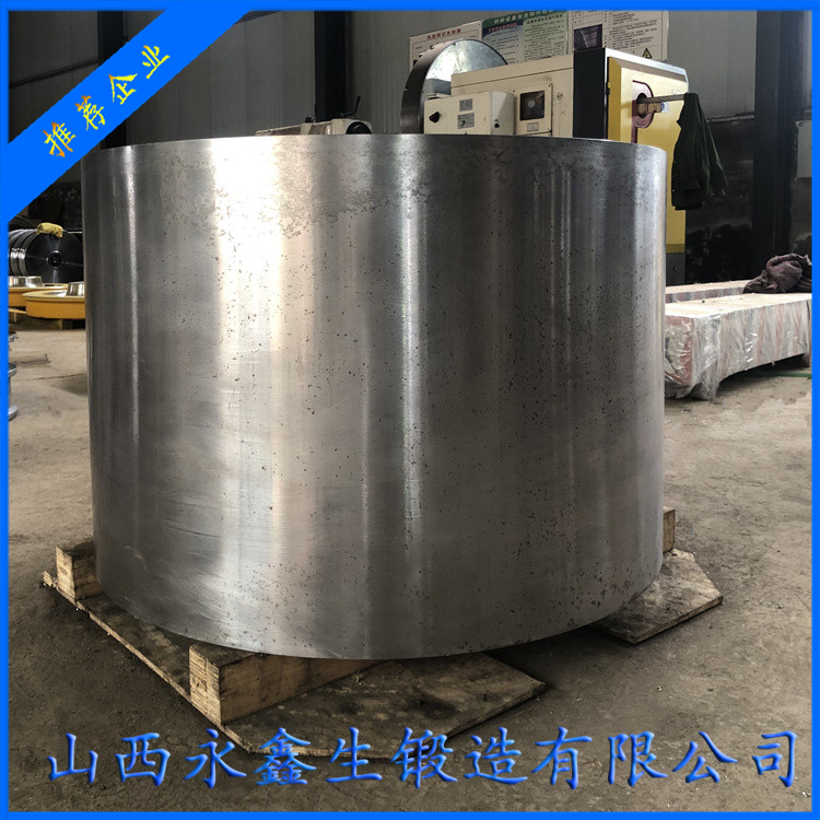 抓斗式卸船機(jī)筒體鍛件