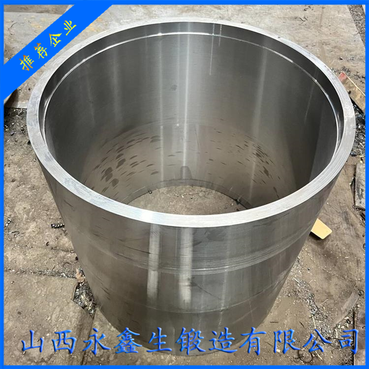 取料機(jī)筒體鍛件