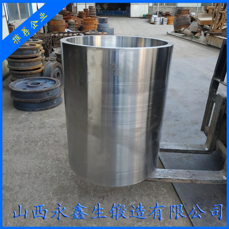 卸船機車輪組筒體鍛件