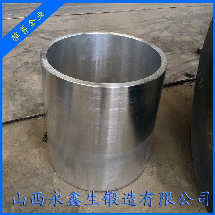 船用起重機(jī)筒體鍛件